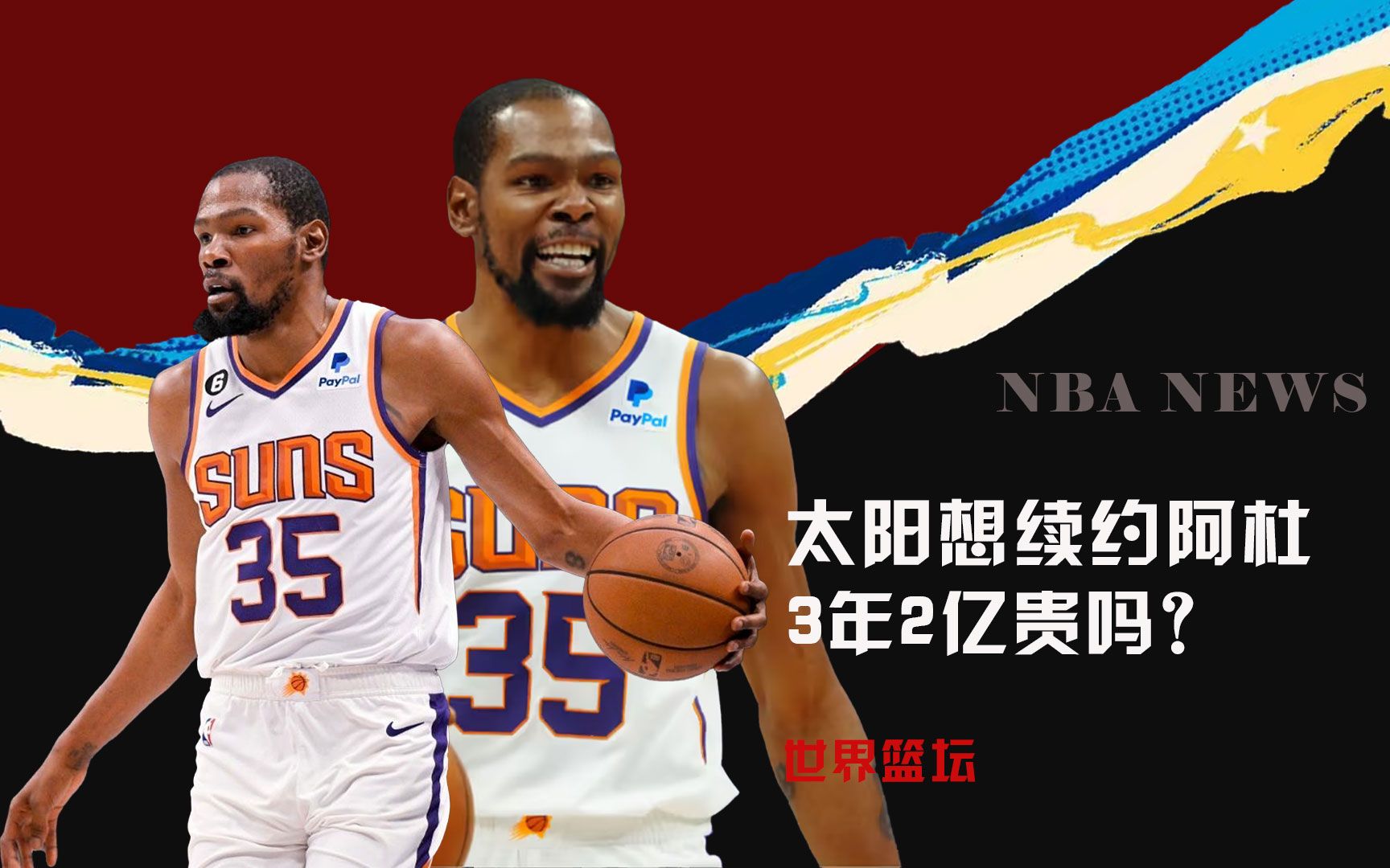 的场