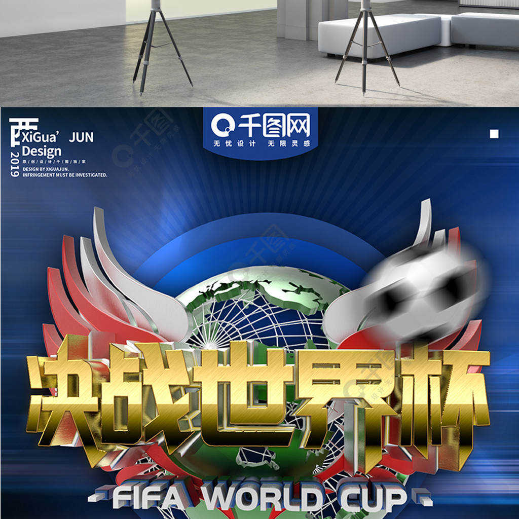 在各自领域