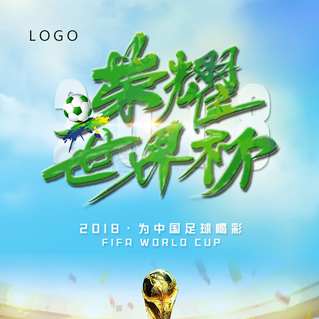 利物浦不