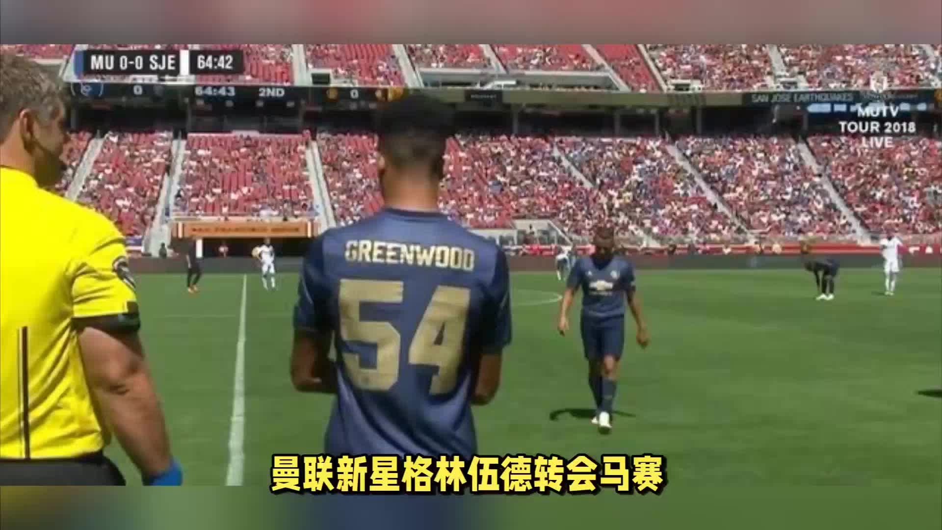 普及体育精