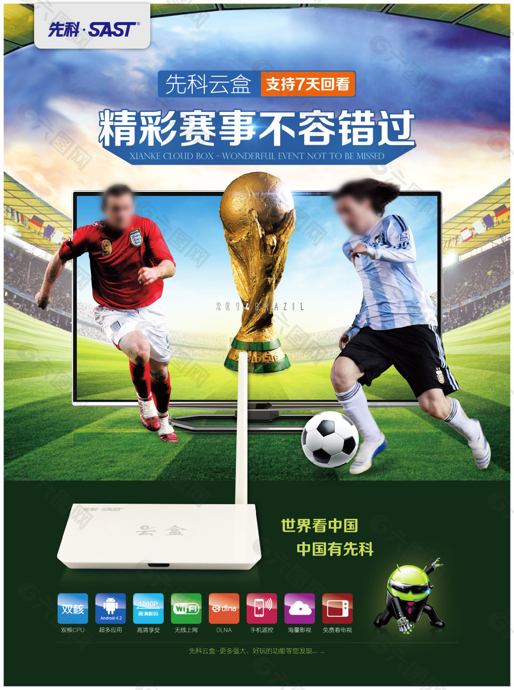 则是