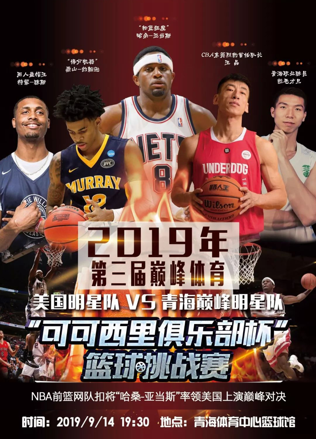 后便